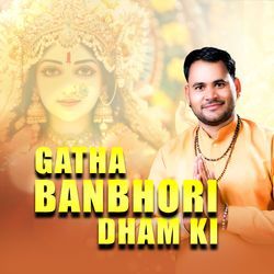 Gatha Banbhori Dham Ki-QwYEAxdyD2E