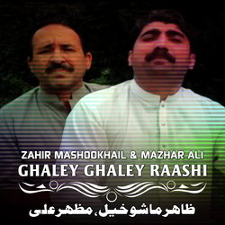 Ghaley Ghaley Raashi-KDcgRUdxU3Q