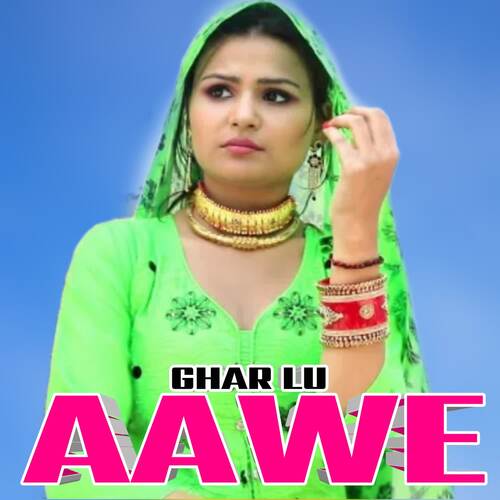 Ghar Lu Aawe