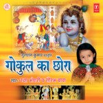 Kaahe Jamuna Tat Par Aayi Gayo Re