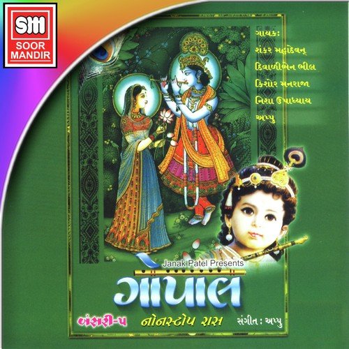 zulan morli vagi re song zulan morli vagi re song