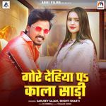 Gore Dehiya Pa Kala Sadi