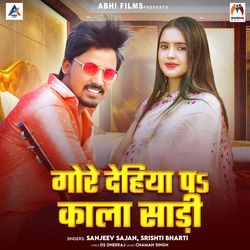 Gore Dehiya Pa Kala Sadi