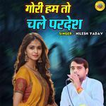 Gori Ham To Chale Pardesh