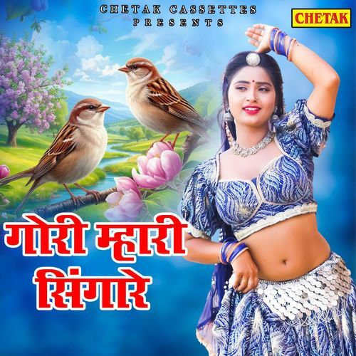 Gori Mhare Singare