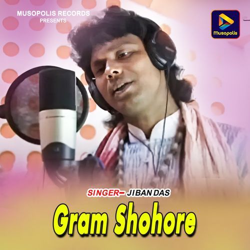 Gram Shohore