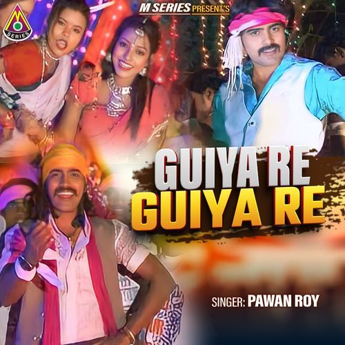 Guiya Re Guiya Re