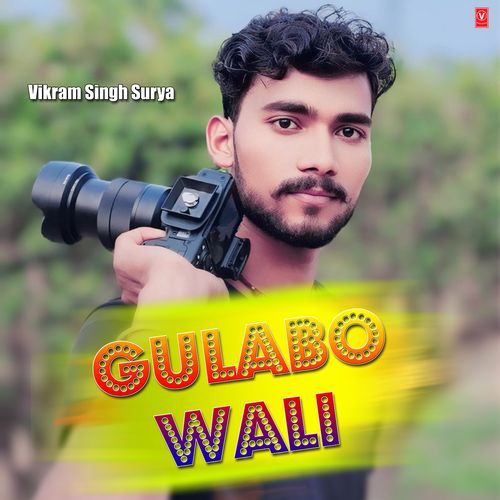Gulabo Wali