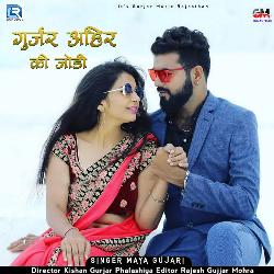 Gurjar Ahir Ki Jodi-GSUKZUx0c0Y