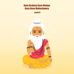 Guru Brahma Guru Vishnu Guru Devo Maheshwara-OCNeWDpSf1c