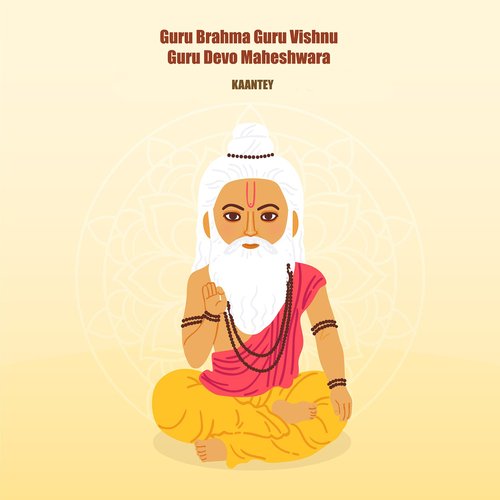 Guru Brahma Guru Vishnu Guru Devo Maheshwara