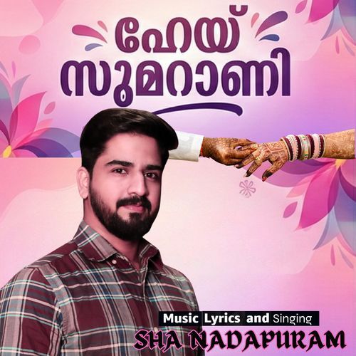 HEI SUMARAANI-SHA NADAPURAM
