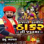 Hajaro Hathida Thakar Ni Jaanma