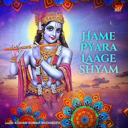Hame Pyara Laage Shyam