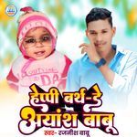 Happy Birthday Ayansh Babu