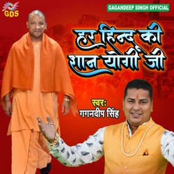 Har Hindu Ki Shan Yogi Ji-XRghRDp6Alk