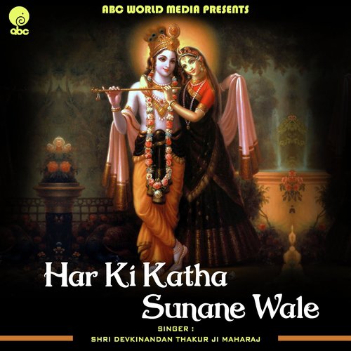 Hare Krishna at 50 - ABC listen