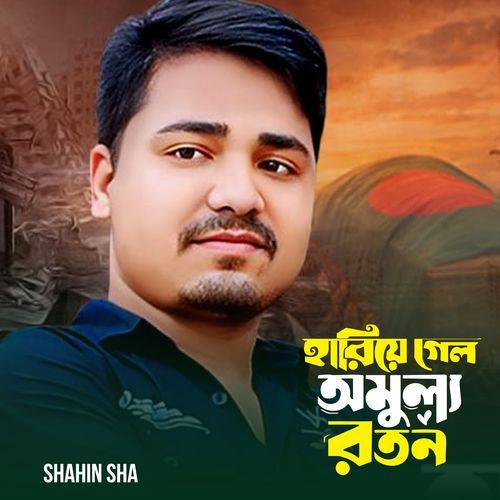 Hariye Gelo Omullo Roton