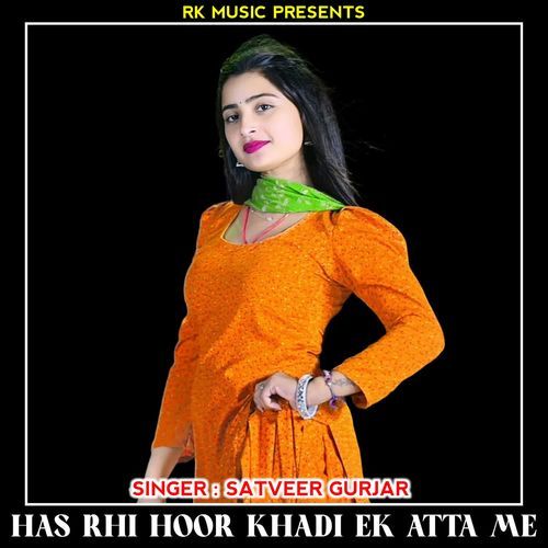 Has Rhi Hoor Khadi Ek Atta Me