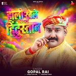 Holi Khele Sara Hindustan