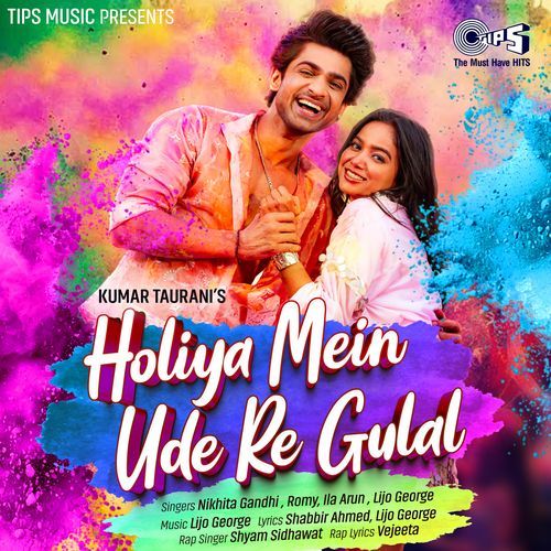 Holiya Mein Ude Re Gulal (Roots)-okv tunes