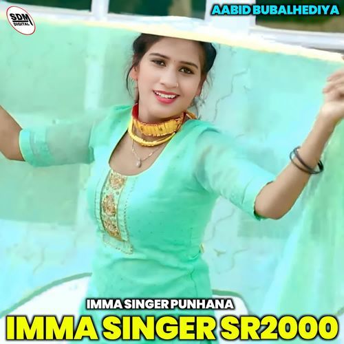 Imma Singer Sr2000