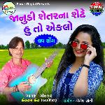 Jaanudi Shtarna Shedhe Hu To Eklo