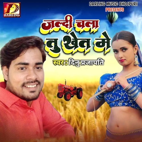 Jaldi Chala Tu Khet Me