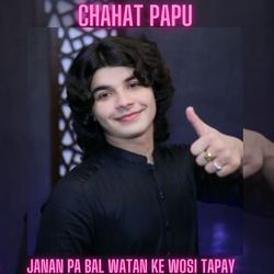 Janan Pa Bal Watan Ke Wosi Tapay-XT9adhIJRGU