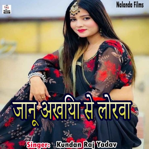 Janu Akhiya Se Lorwa