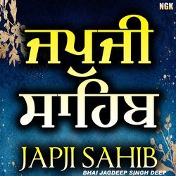 Japji Sahib-A14vVUxiegA