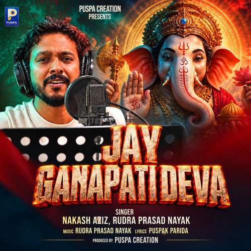 Jay Ganapati Deva