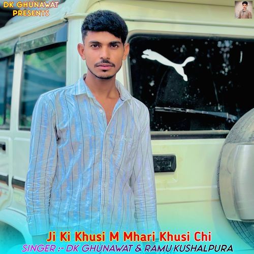 Ji Ki Khusi M Mhari Khusi Chi