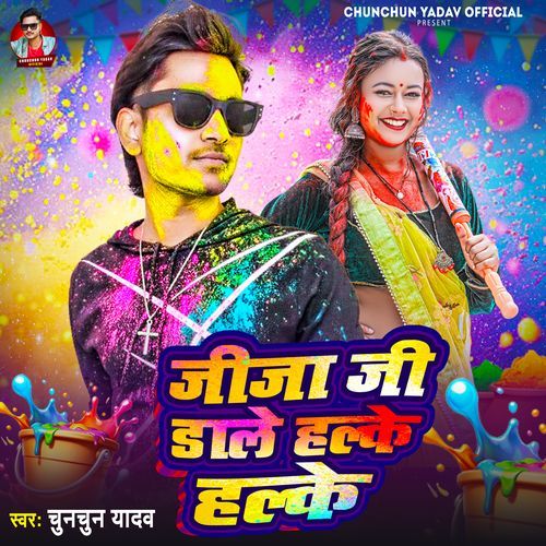 Jija Ji Dale Halke Halke