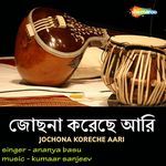 Jochona Koreche Aari