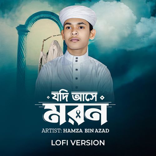 Jodi Ashe Moron (Lofi Version)