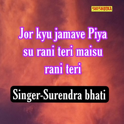 Jor Kyujamave Piya Su Rani Teri  Maisu Rani