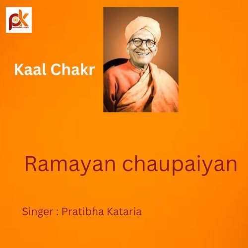 Kaal Chakr (Ramayan Chaupaiyan)