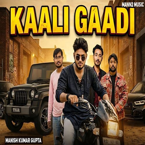 Kaali Gaadi