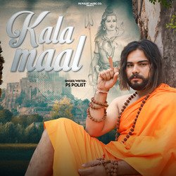 Kala Maal-QxsnZ0VfaEU