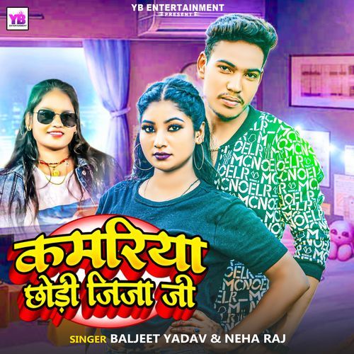 Kamariya Chhodi Jija Ji