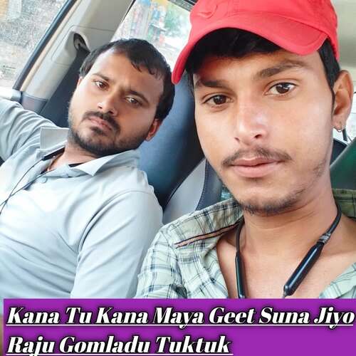 Kana Tu Kana Maya Geet Suna Jiyo