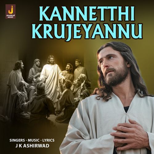 Kannetthi Krujeyannu