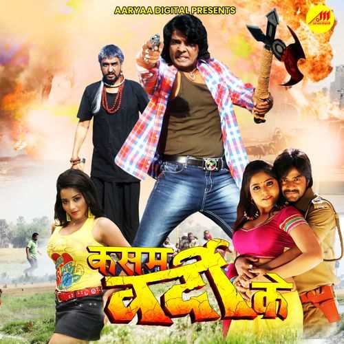 Bolo Sara Ra