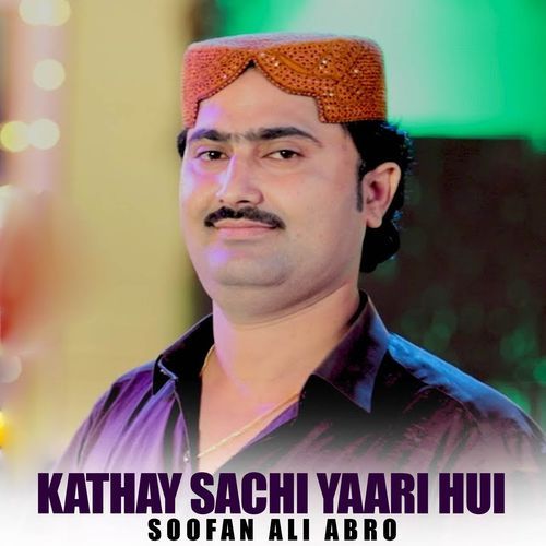 Kathay Sachi Yaari Hui