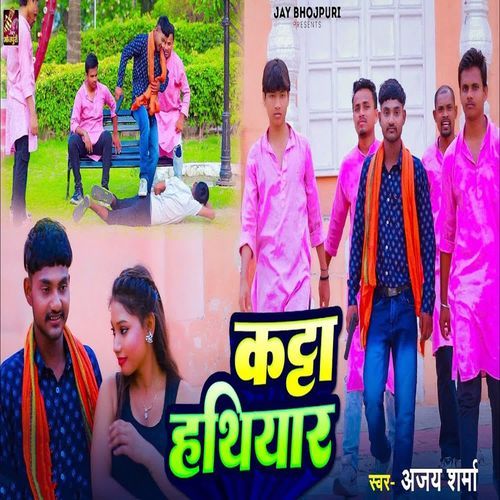Katta Hathiyar