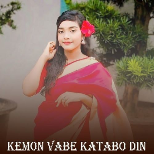 Kemon Vabe Katabo Din