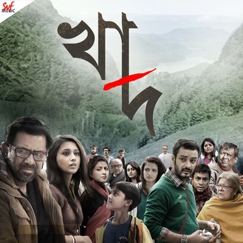 Khaad (Original Motion Picture Soundtrack)