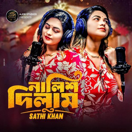 Khodar Kache Nalish Dilam