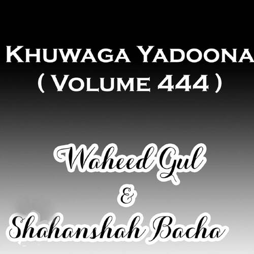 Khuwaga Yadoona, Vol. 444